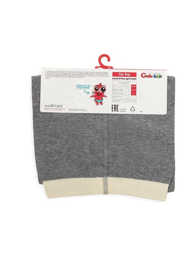 Children's tights CONTE-KIDS TIP-TOP, s.104-110 (16),711 grey - 4