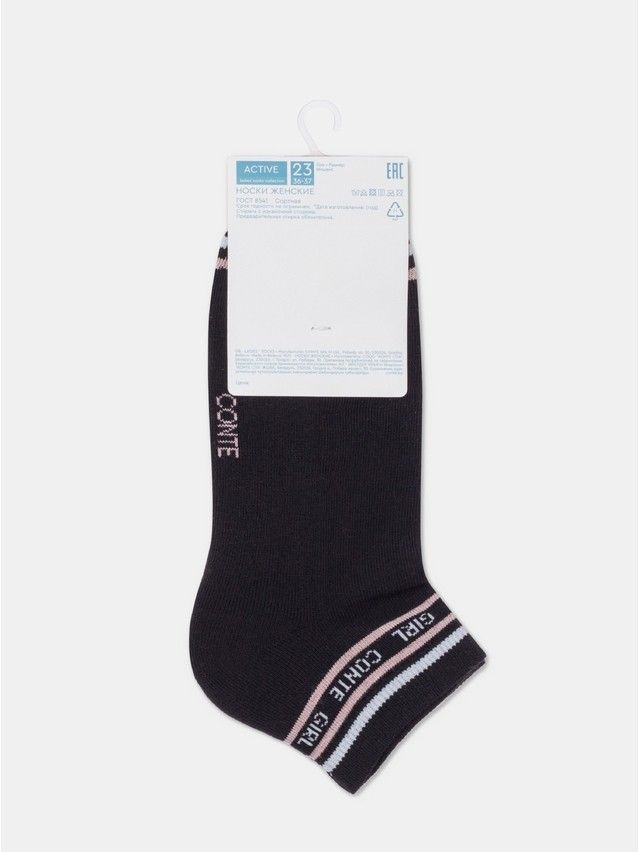 Women's socks CONTE ELEGANT ACTIVE, s.23-25, 572 black - 9