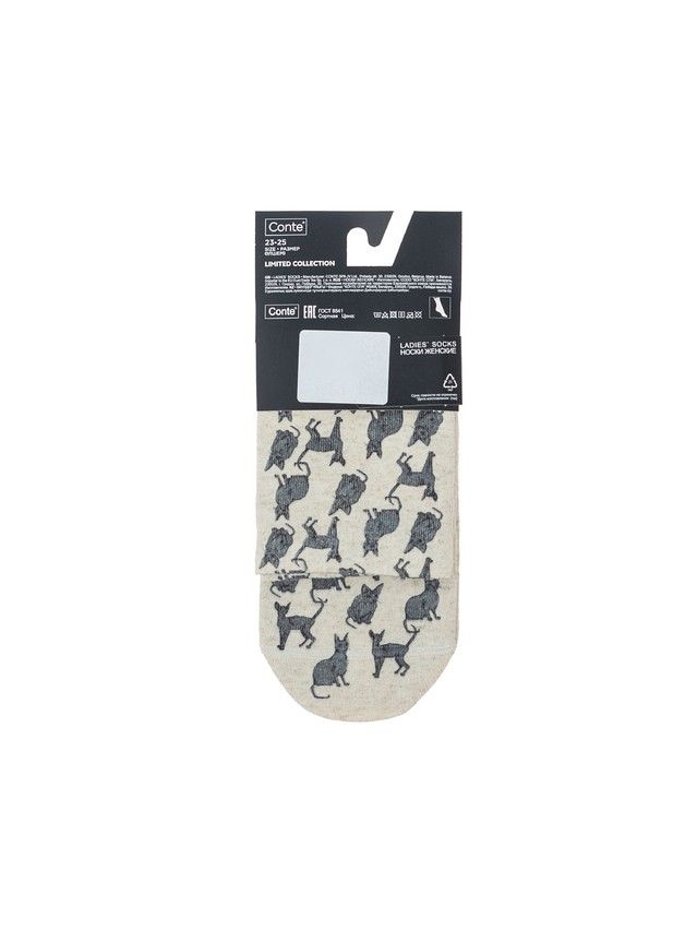 Women's socks CONTE ELEGANT FANTASY, s.23-25, 960 beige - 5