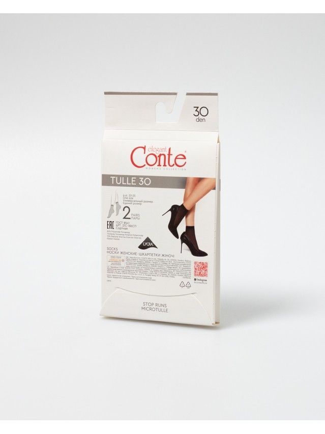 Women's socks CONTE ELEGANT TULLE (2 pairs),s.23-25, bronz - 4