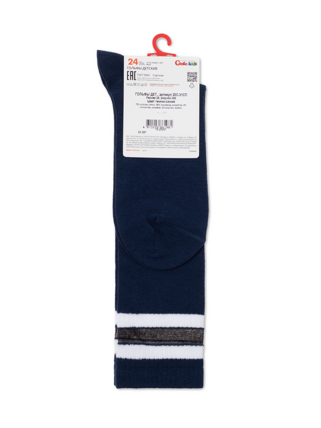 Children's knee high socks CONTE-KIDS TIP-TOP, s.20, 049 navy - 5