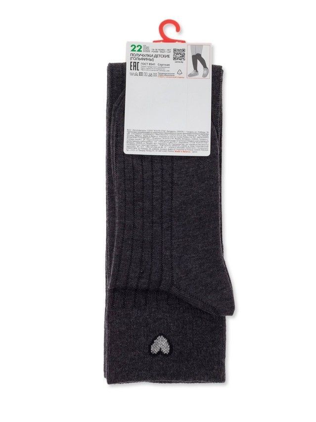 Children's overknees CONTE-KIDS TIP-TOP, s.33-35, 052 dark grey - 4