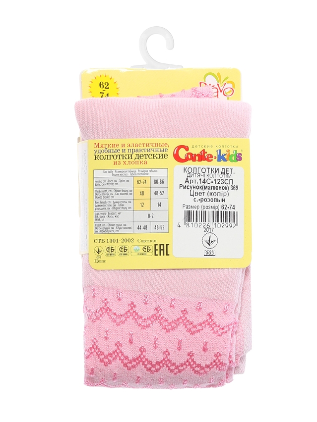 Children's tights CONTE-KIDS BRAVO, s.62-74 (12),369 light pink - 2
