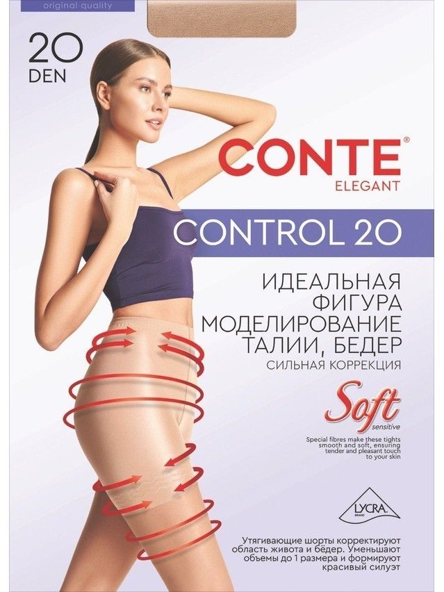 Women's tights CONTE ELEGANT CONTROL 20, s.2, nero - 4