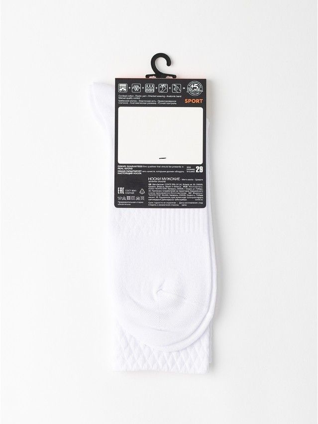 Men's socks DIWARI SPORT, s.25, 973 white - 7