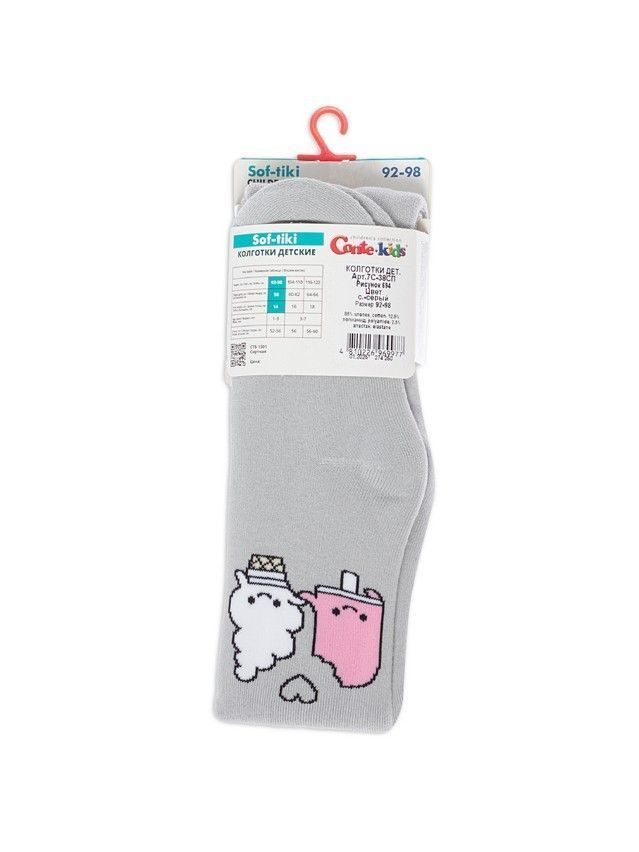 Children's tights CONTE-KIDS SOF-TIKI, s.104-110 (16),694 light grey - 3