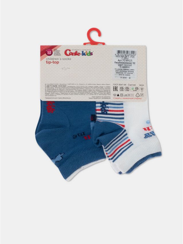 Children's socks CONTE-KIDS TIP-TOP (2 pairs),s.18-20, 702 white-denim - 5