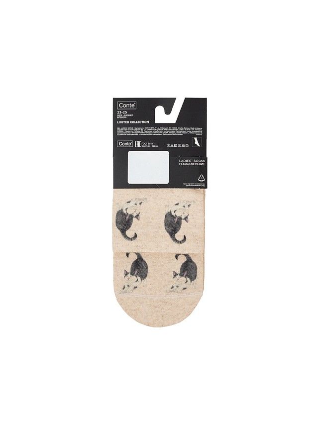 Women's socks CONTE ELEGANT FANTASY, s.23-25, 741 beige - 5