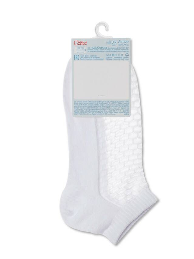 Women's socks CONTE ELEGANT ACTIVE, s.23, 244 white - 4