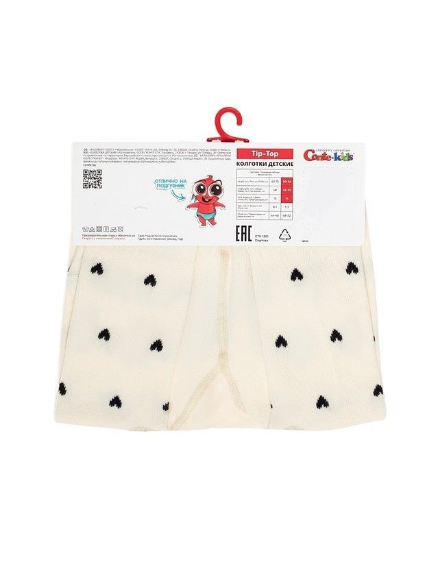 Children's tights CONTE-KIDS TIP-TOP, s.62-74 (12),707 cappuccino - 4