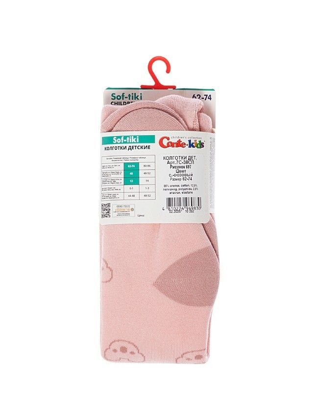 Children's tights CONTE-KIDS SOF-TIKI, s.62-74 (12),697 light pink - 3