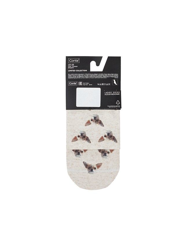 Women's socks CONTE ELEGANT FANTASY, s.23-25, 748 beige - 5