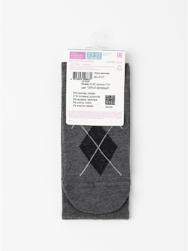 Women's socks CONTE ELEGANT COMFORT, s.23-25, 1101 grey-beige - 3