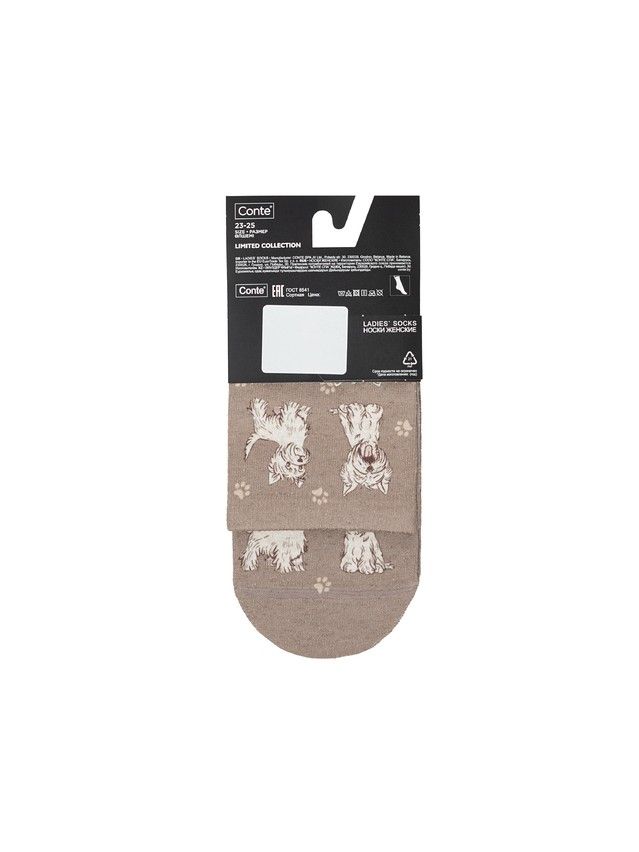 Women's socks CONTE ELEGANT FANTASY, s.23-25, 732 coffee - 5