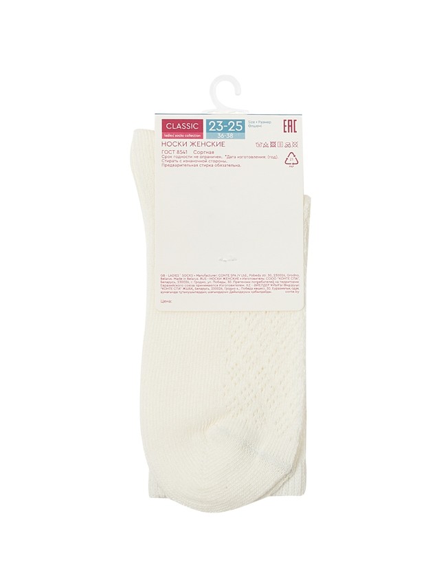 Women's socks CONTE ELEGANT CLASSIC, s.23-25, 787 milky - 5