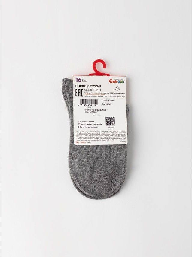 Children's socks CONTE-KIDS TIP-TOP, s.12, 1036 grey - 6