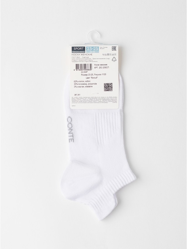 Women's socks CONTE ELEGANT SPORT, s.23-25, 1133 white - 6