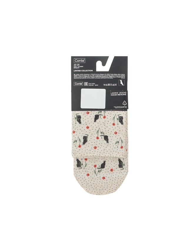 Women's socks CONTE ELEGANT FANTASY, s.23-25, 958 beige - 4