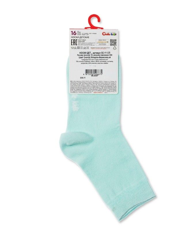 Children's socks CONTE-KIDS TIP-TOP, s.27-29, 000 pale turquoise - 3