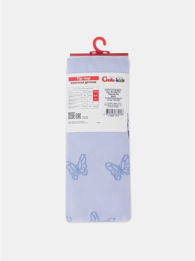 Children's tights CONTE-KIDS TIP-TOP, s.116-122 (18),678 pale violet - 8