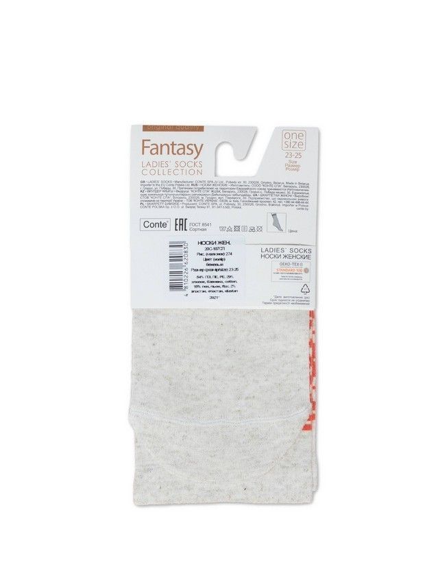 Women's socks CONTE ELEGANT FANTASY, s.23-25, 274 beige - 4