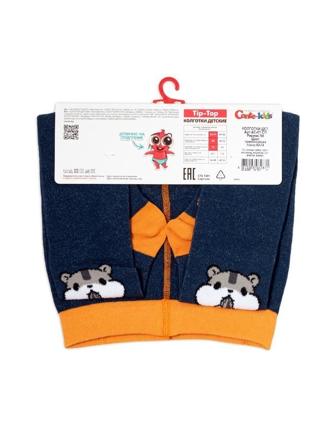 Children's tights CONTE-KIDS TIP-TOP, s.62-74 (12),706 navy - 4