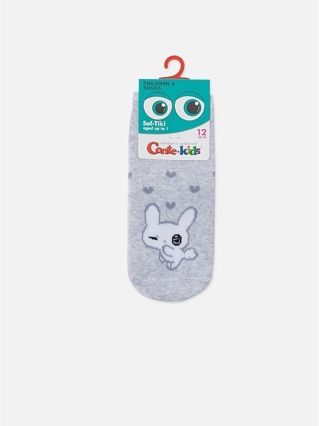 Children's socks CONTE-KIDS SOF-TIKI, s.12, 772 light grey - 2