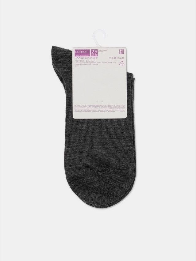 Women's socks CONTE ELEGANT COMFORT, s.25-27, 000 dark grey - 7