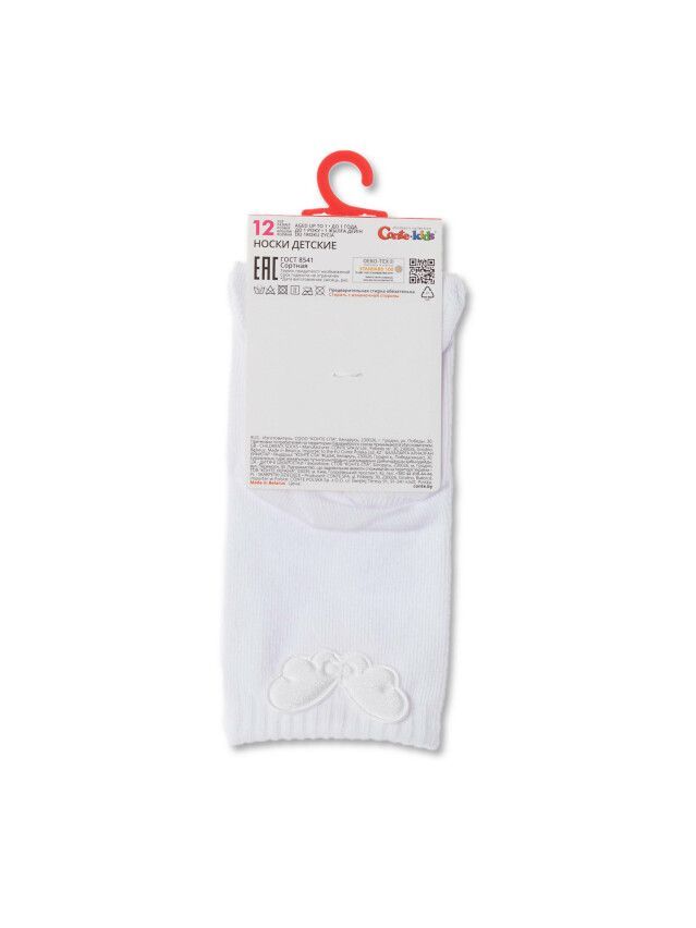 Children's socks CONTE-KIDS TIP-TOP, s.15-17, 389 white - 3