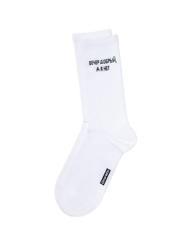 Men's socks DIWARI ACTIVE, s.25, 219 white - 4
