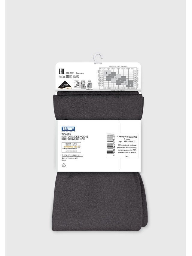 Women's tights CONTE ELEGANT TRENDY MELANGE, s.2, grey - 6