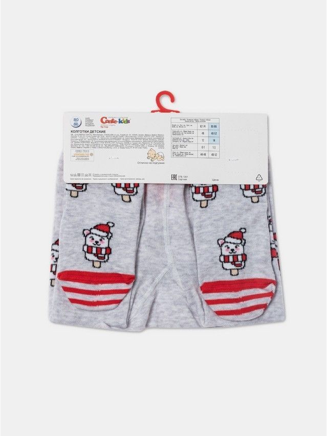 Children's tights CONTE-KIDS NEW YEAR, s.80-86 (14),669 light grey - 5