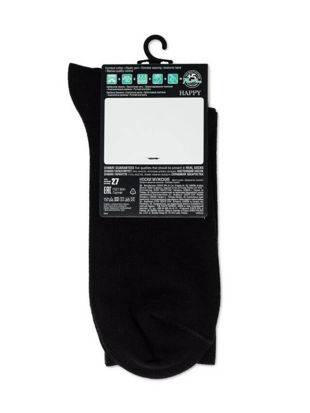 Men's socks DiWaRi HAPPY, s.25, 516 black - 4
