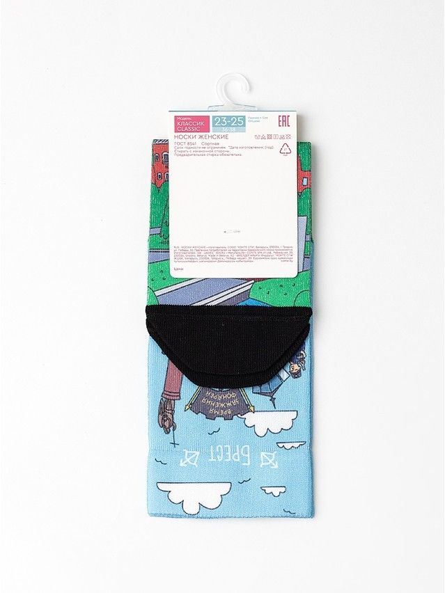 Women's socks CONTE ELEGANT CLASSIC, s.23-25, 1207 multicolor - 7