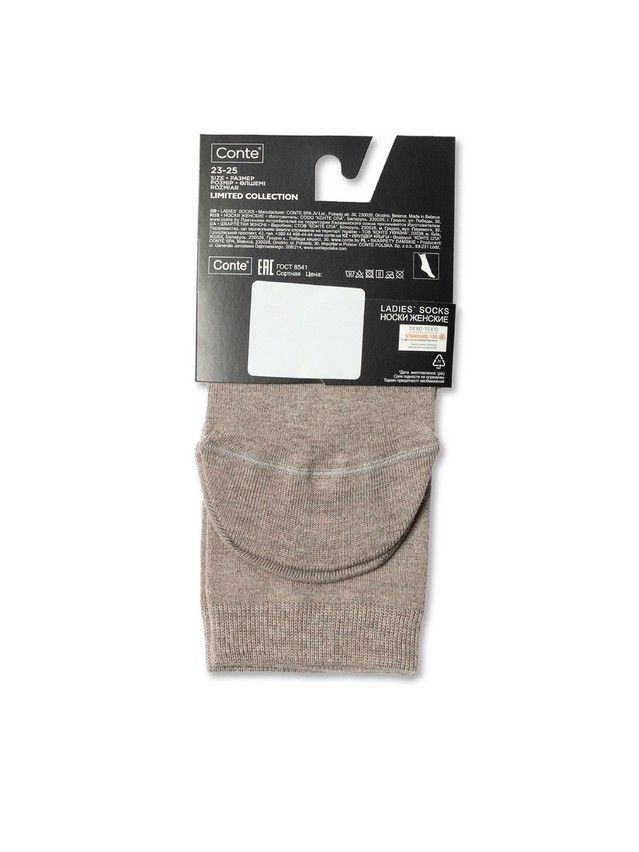 Women's socks CONTE ELEGANT FANTASY, s.23-25, 000 grey-beige - 5