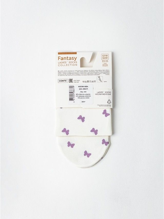 Women's socks CONTE ELEGANT FANTASY, s.23-25, 939 - 6