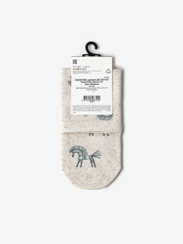 Women's socks CONTE ELEGANT FANTASY, s.23-25, 1100 beige - 5