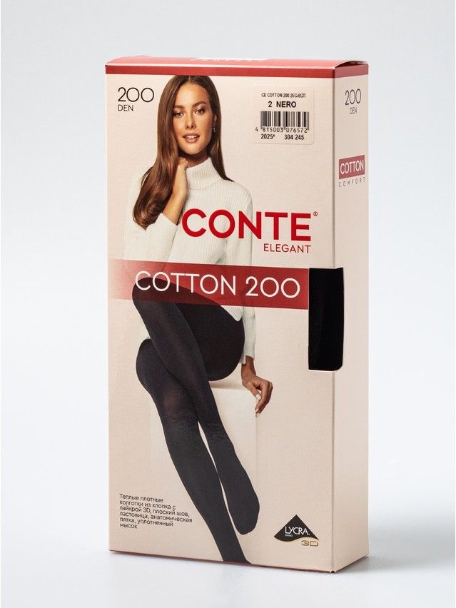 Women's tights CONTE ELEGANT COTTON 200, s.2, nero - 4