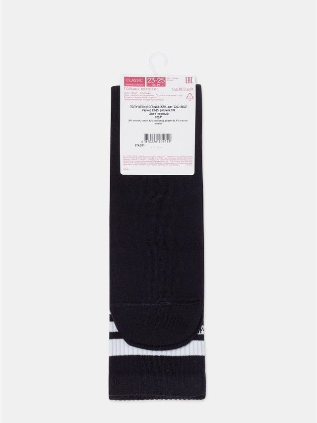 Women's knee high socks CONTE ELEGANT CLASSIC, s.23-25, 009 black - 8