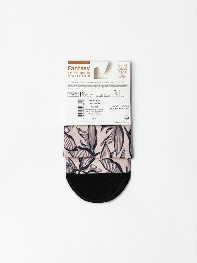 Women's socks CONTE ELEGANT FANTASY, s.23-25, 945 - 5