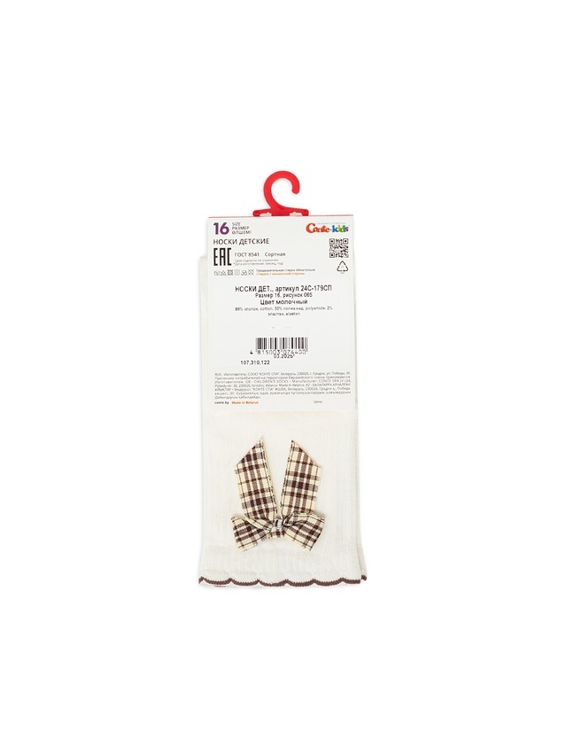 Children's socks CONTE-KIDS TIP-TOP, s.16, 065 milky - 7
