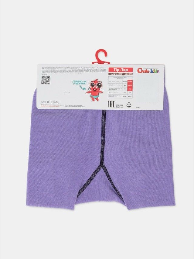 Children's tights CONTE-KIDS TIP-TOP, s.128-134 (20),689 black-lilac - 6