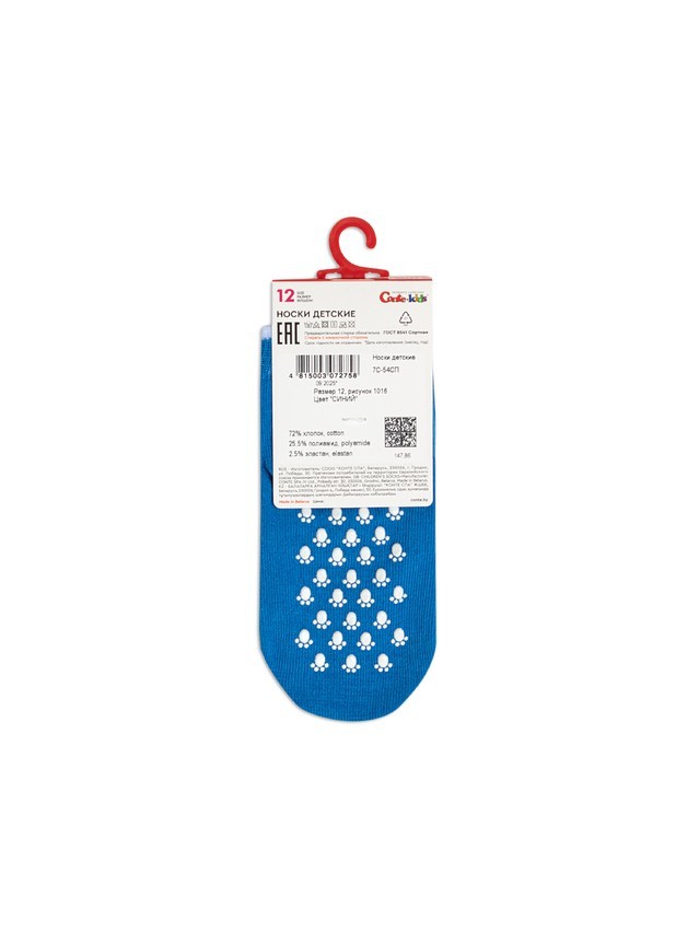 Children's socks CONTE-KIDS TIP-TOP, s.12, 1016 dark blue - 4
