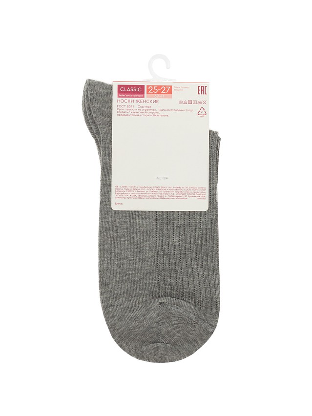 Women's socks CONTE ELEGANT CLASSIC, s.23-25, 751 grey - 4