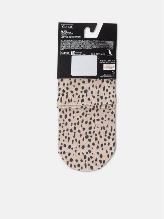 Women's socks CONTE ELEGANT FANTASY, s.23-25, 399 beige - 6