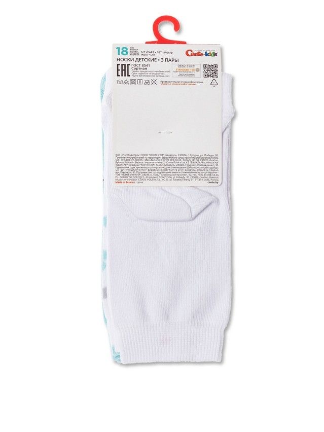 Children's socks CONTE-KIDS TIP-TOP (3 pairs),s.24-26, 729 assorted - 6