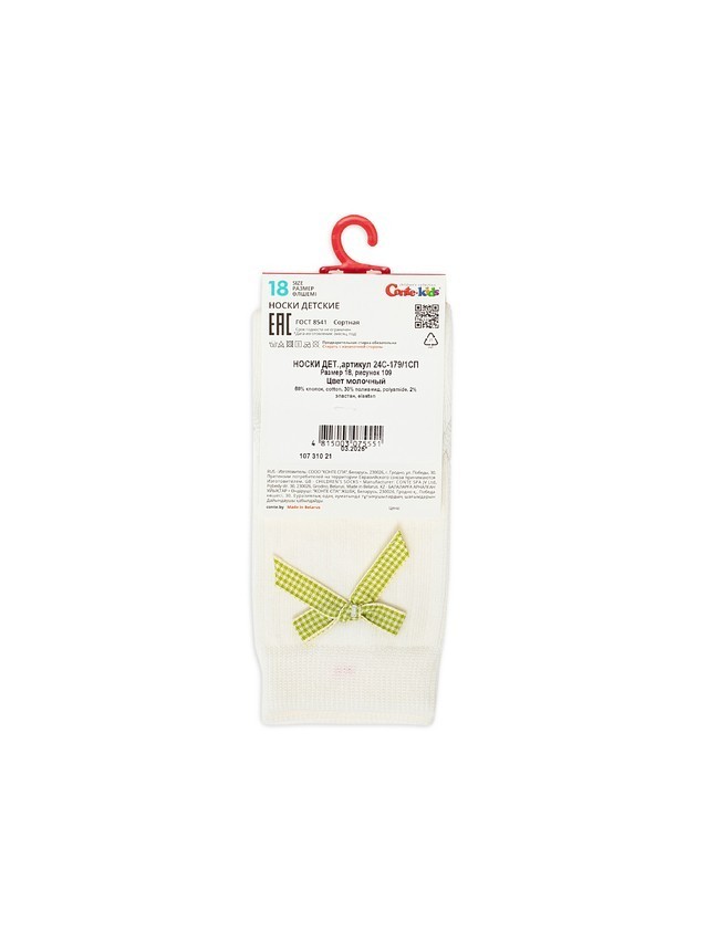 Children's socks CONTE-KIDS TIP-TOP, s.16, 109 milky - 6