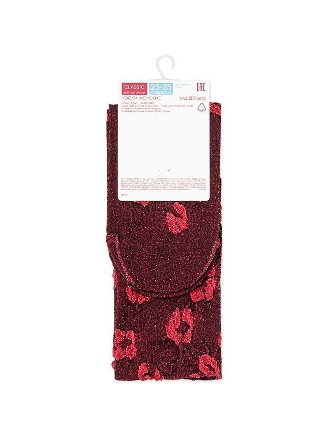 Women's socks CONTE ELEGANT CLASSIC, s.23-25, 688 red - 5
