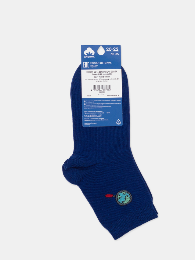 Children's socks CONTE-KIDS, s.20-22, 885 navy - 2