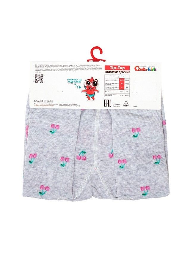 Children's tights CONTE-KIDS TIP-TOP, s.62-74 (12),705 light grey - 4